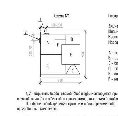 ТОПАС - УСТАНОВКА ОЧИСТКИ СТОЧНЫХ ВОД ДЛЯ ЗАГОРОДНОГО ДОМА, ДАЧИ, КОТТЕДЖА, ГРУППЫ ДОМОВ (ДВА КОМПРЕССОРА)