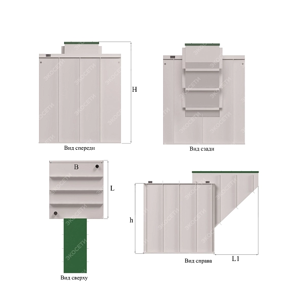 Погреб Экосети 