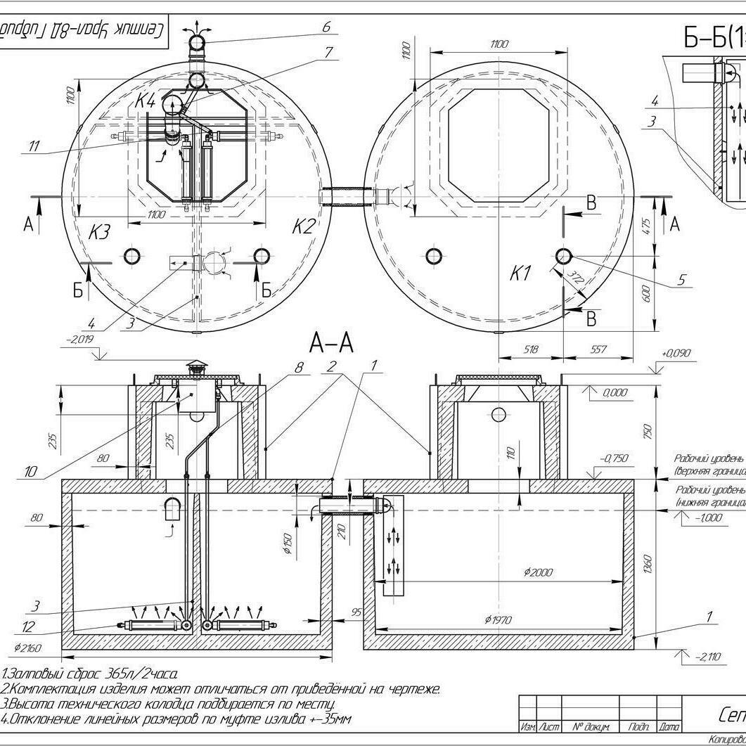 Урал-8 Д Гибрид