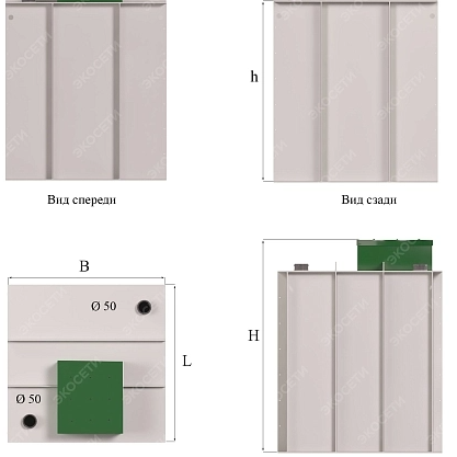 Погреб Экосети 