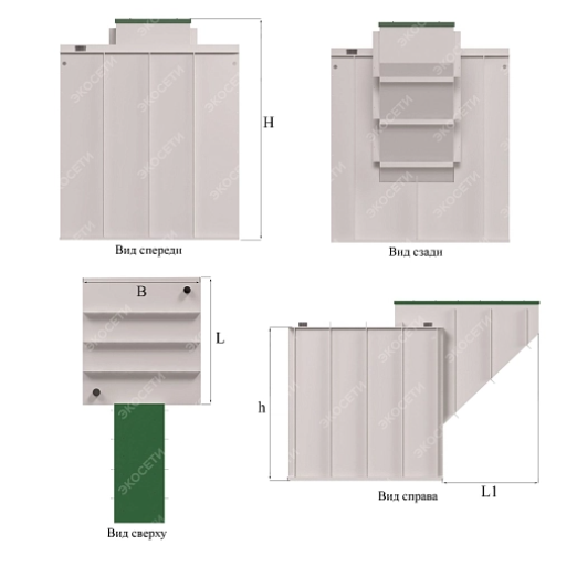 Погреб Экосети 