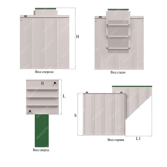 Погреб Экосети 