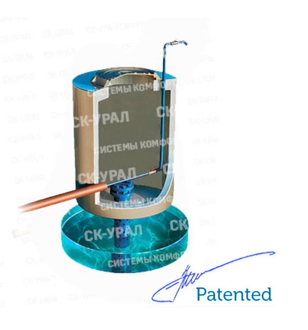 Кессон Урал