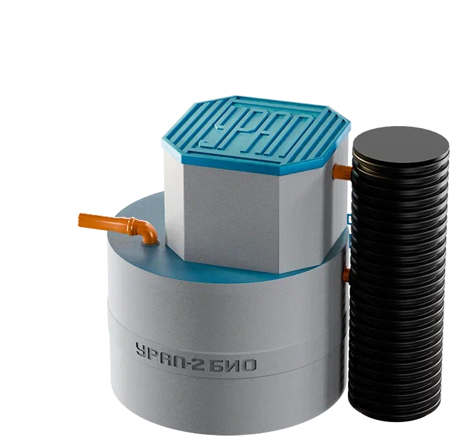 Септик Урал-2 Био